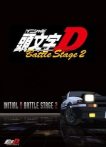 Initial D Battle Stage 2