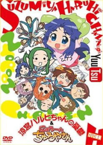 Nyoron! Churuya-san