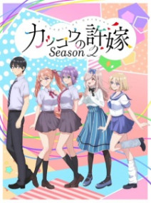 A Couple of Cuckoos Season 2