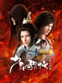 Shaonian Ge Xing 4th Season